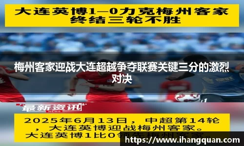 球王会体育官网