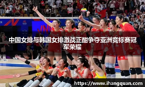球王会体育