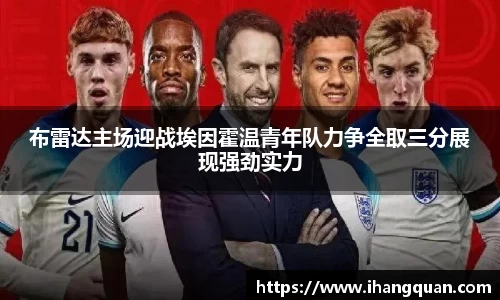 球王会体育