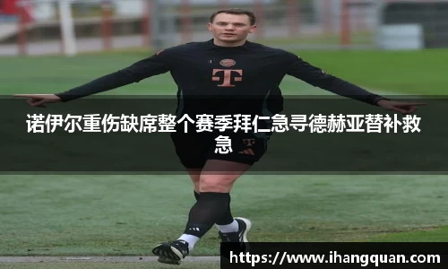 球王会体育官网