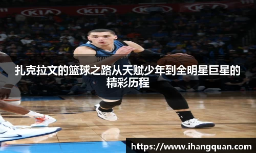 球王会体育平台