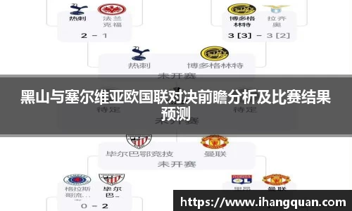 球王会体育