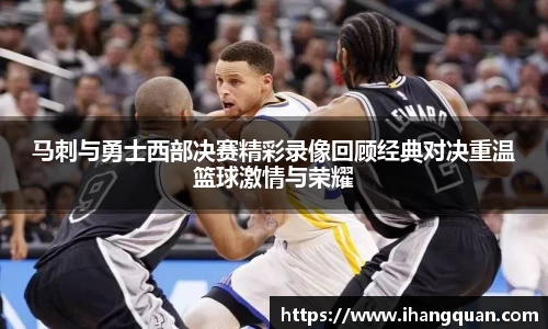 球王会体育