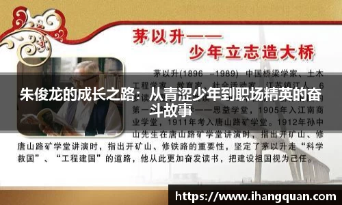 球王会体育