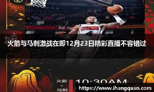 球王会体育平台