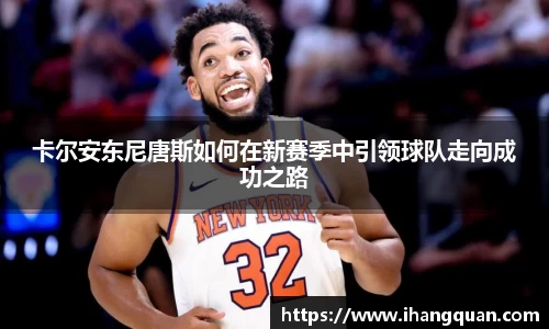 球王会体育