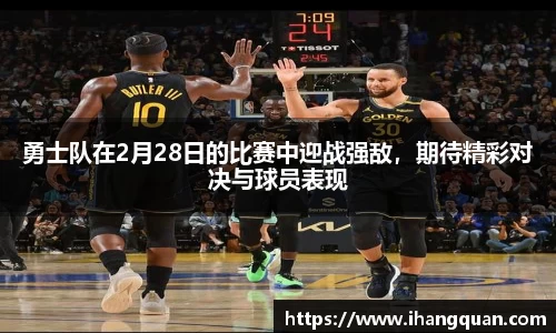 球王会体育APP