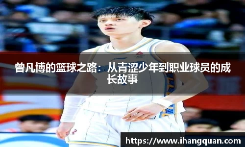 球王会体育