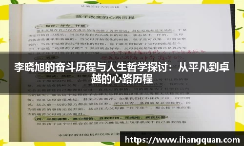 球王会体育官网
