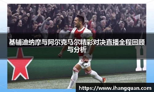 球王会体育