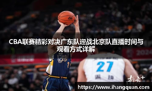 球王会体育
