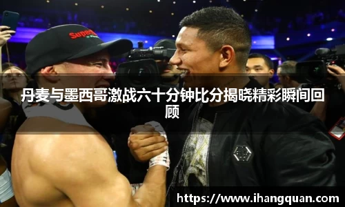 球王会体育