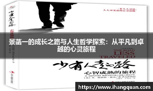 球王会体育