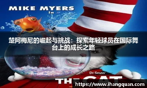 球王会体育官网