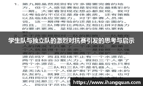 球王会体育