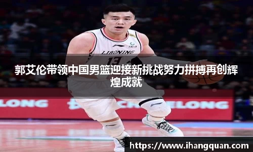 球王会体育平台