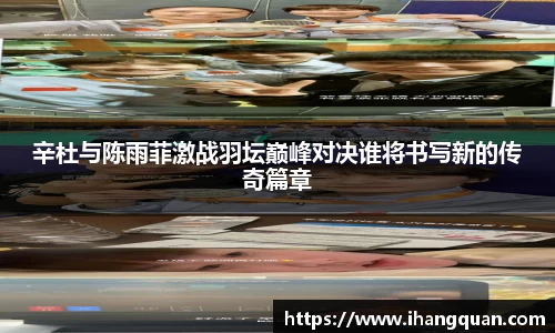 球王会体育