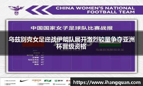 球王会体育官网