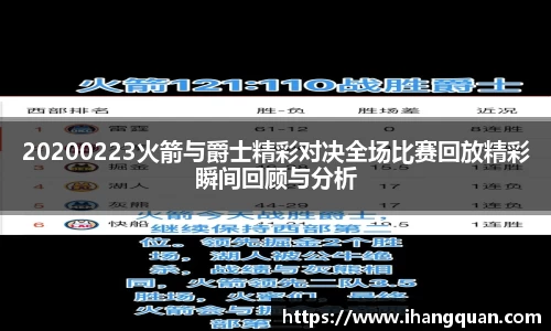 球王会体育官网