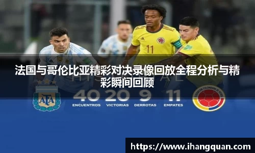 球王会体育官网