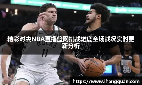 球王会体育