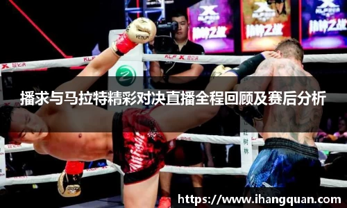 球王会体育平台