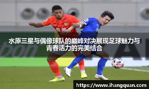 球王会体育
