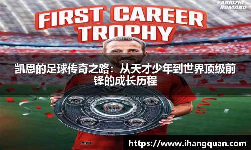 球王会体育官网