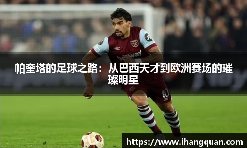 球王会体育平台