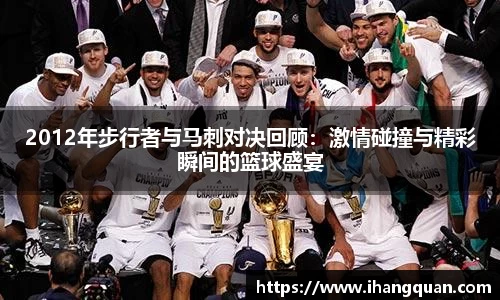 球王会体育