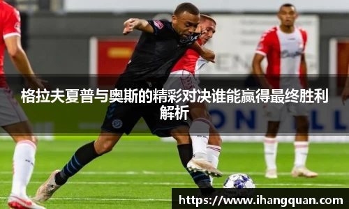 球王会体育APP
