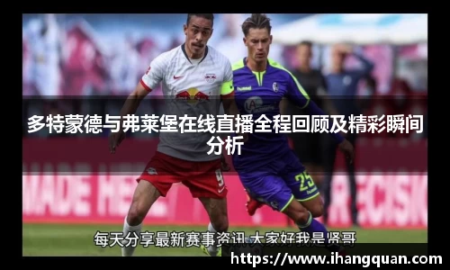 球王会体育平台