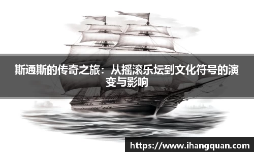 球王会体育APP