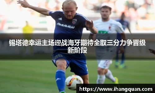 球王会体育官网
