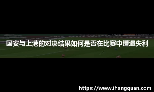 球王会体育APP