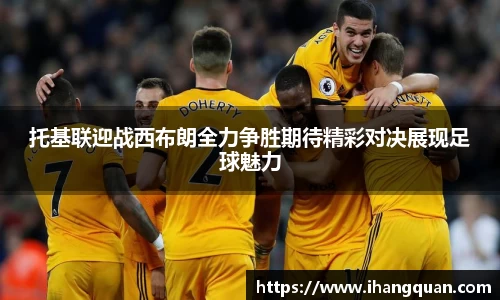 球王会体育平台