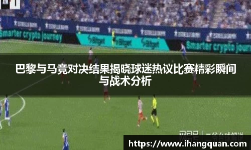 球王会体育APP