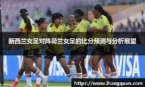 球王会体育APP