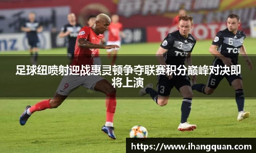 球王会体育官网