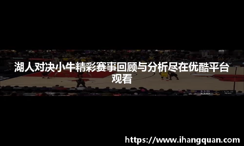 球王会体育官网