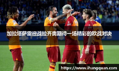 球王会体育
