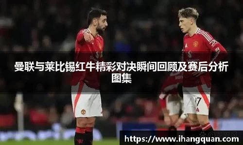 球王会体育