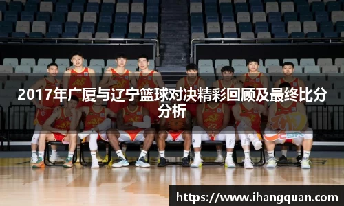 球王会体育平台