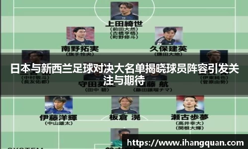 球王会体育APP