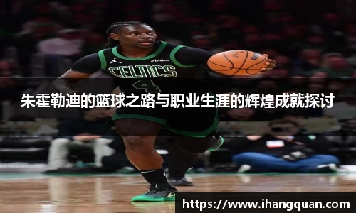 球王会体育官网