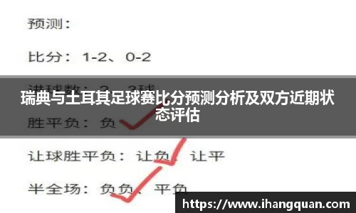 球王会体育平台