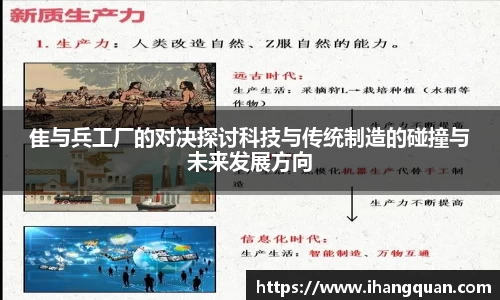 球王会体育APP
