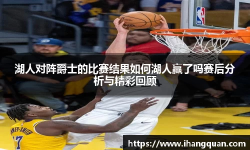 球王会体育