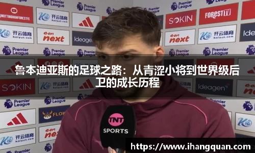 球王会体育APP