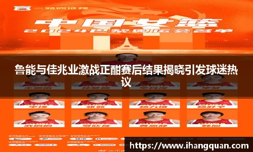 球王会体育平台